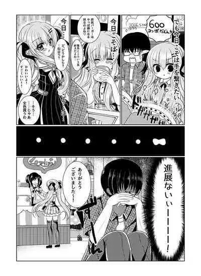 Chocolat x Kanojou