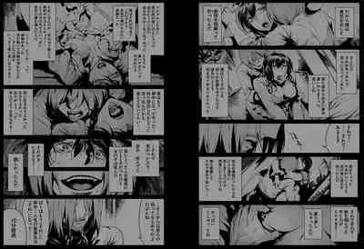 Does anyone know the source of these manga? R18-G