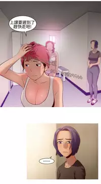 中文韩漫 禍亂 Ch.1-10 [Chinese]