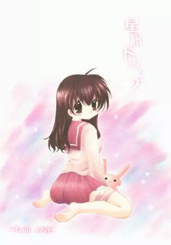 酔いドレイクさん
