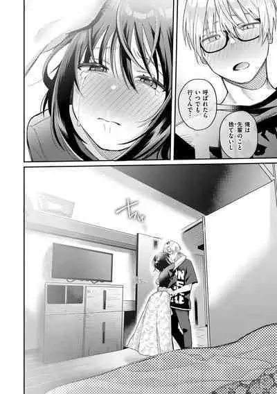 Konya Mechakucha ni Nattara - Fill me up tonight