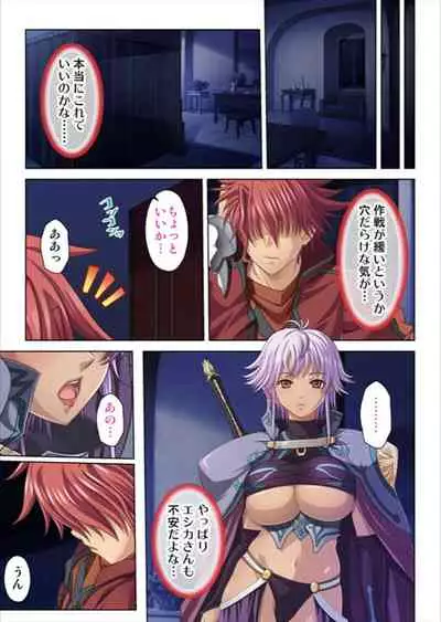 [No Limit] Oretoku Isekai Tensei ~Kyonyuu Darake no Party de Masaka no Harem Tenkai ni~