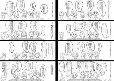 [Wakusei BMA] Otokonoko no Iru Seikatsu (1)