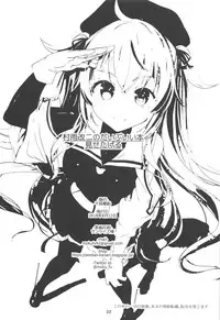 (C94) [Sendankaisen (Mokufu)] Murasame Kai Ni no Daibu Ii Hon Misetageru (Kantai Collection -KanColle-)