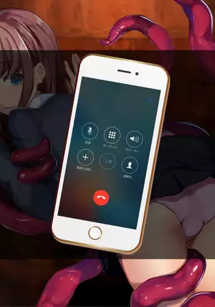 Hokaku sareta Shoujo ~ She becomes a sex slave due to reincarnation in another world ~