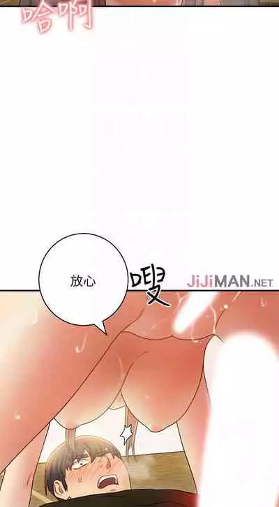 【周二连载】继母的朋友们(作者:Red-A&頸枕) 第1~42话