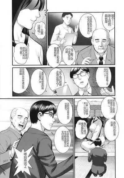 Meshibe no Sakihokoru Shima de - On the island where pistils are in full bloom