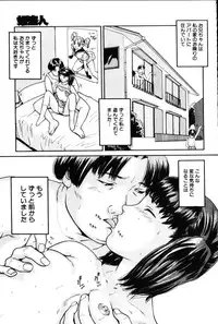 Comic Hime Dorobou 2001-10