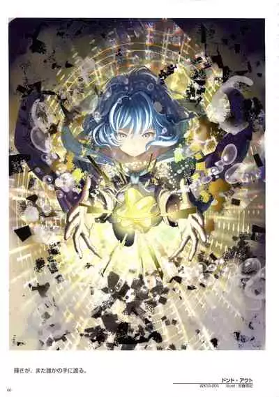 WIXOSS ART Material VI