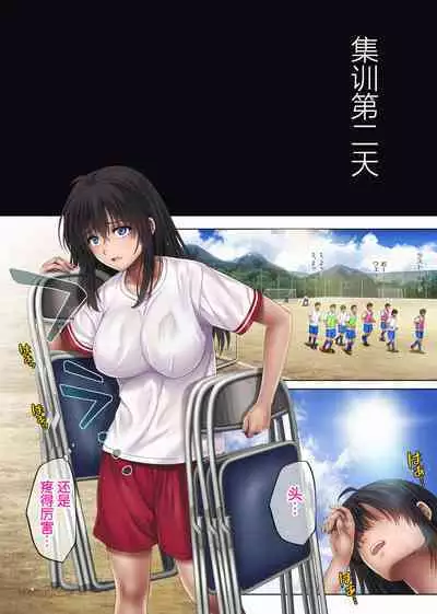 [Cyclone (Izumi, Reizei)] Midareuchi 3 Soushuuhen Tokubetsuban