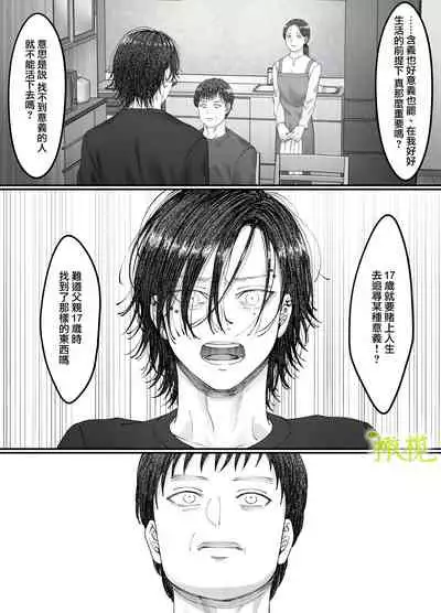 「 tisati、」|「小幸、」