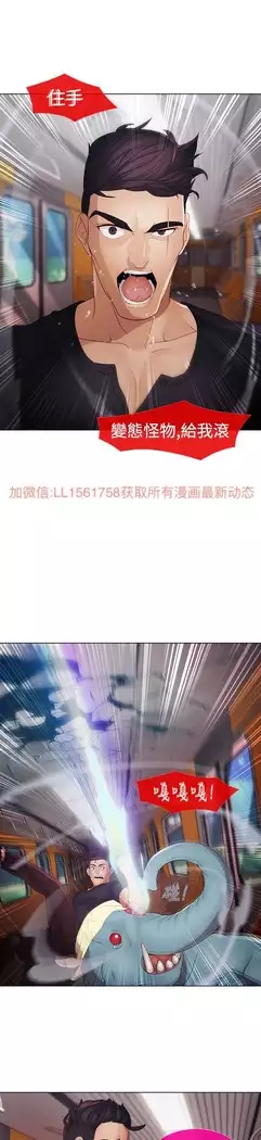 Lady Garden 淑女花苑 第二季