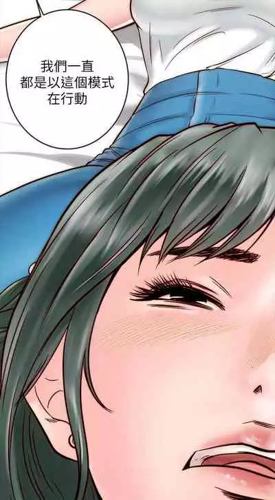【周日连载】同居密友(作者:Pb&無業遊民) 第1~26话