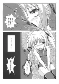 [Anthology] Inran Shoujo F no Mitsujou