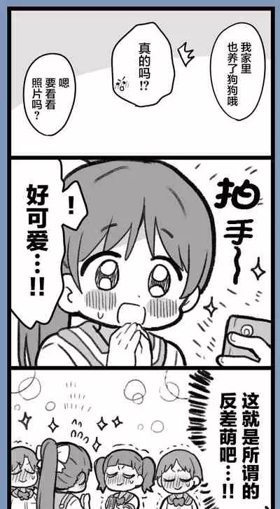 スパスタまとめ