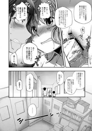 COMIC Reboot Vol. 19