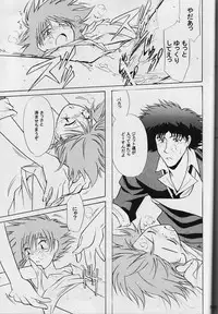 (C62) [Channel Rom (Minoh Rom)] Absurd Days (Cowboy Bebop)