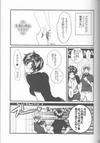 (SUPER22) [Yamayamaya (Various)] Lady & Gentleman (Axis Powers Hetalia)