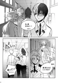 (C92) [APOLLO (JIRO)] My Hero Collection! (Boku no Hero Academia)