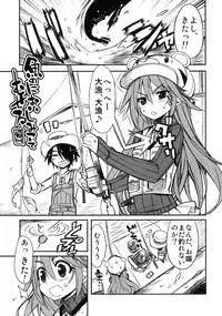 (C79) [3 bai Kaiouken (ChouNiku (Yamamoto Keiji) & Nakama Asaki)] Tsuriya Yogare (Tsuriya Nagare)