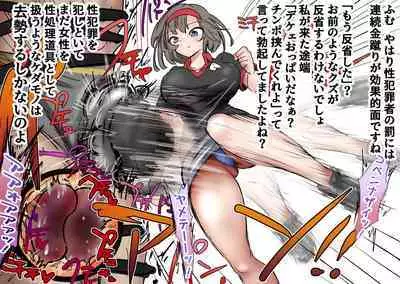 [Atotama] Kakutouka JK-tachi no Kinkeri Baka Kareshi ni Kinteki Oshioki Shougatsu Tama Tsuki Onna Shachou no Kinteki Serifu Kakutouka JK-tachi no Kinkeri Baka Kareshi ni Kinteki Oshioki Shougatsu Tama Tsuki Onna Shachou no Kinteki Serifu