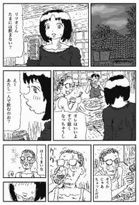 [Touta] Youkon no Mura