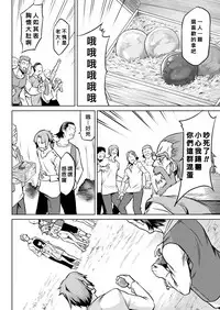 [Take] Kisei-jyu [Chinese] [好野尻漢化] [Digital]