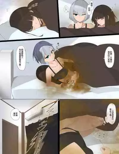 [Tsuchiro] Onara Manga - Rena-chan to Yume-chan | 放屁漫畫 - 麗奈醬與夢醬 [Chinese] [臭鼬娘漢化組] [Ongoing]