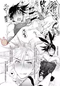 [Booch] Joseph Joestar ni Shabu wo utte soku Hameru (JoJo's Bizarre Adventure) [Chinese] [Yaoi Culture汉化组] [Digital]