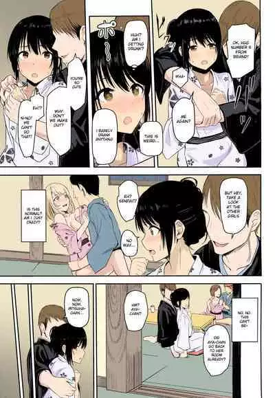 Mitsuha ~Netorare~ 1-9 (Kimi no Na wa.) [Syukurin] (Colorized by mikakucoloring) [English] [Colorized]