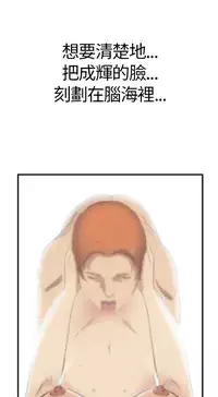 Si-Eun 诗恩 Ch.1~8 [Chinese]