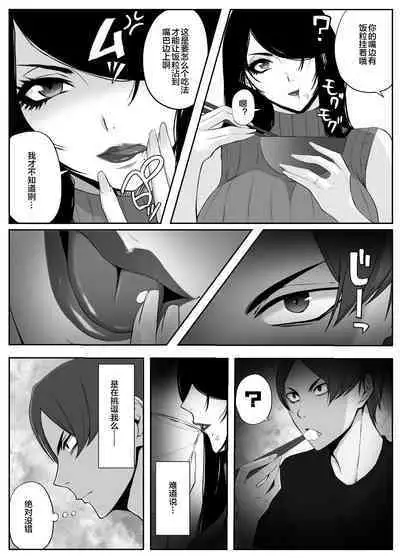 愛しの紫乃さん。