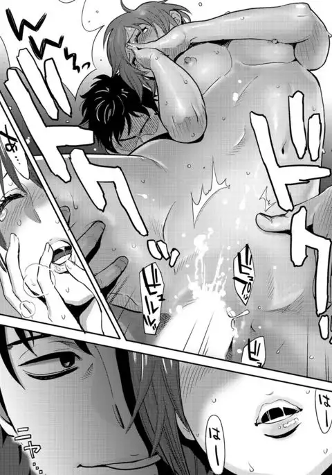 Koukan ─ Ano Toki… Ano Musume ♀ Toitsu ♂ Tetara ─ 2