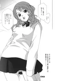 [Mikuni Saho] Soukan Diary - Incest Diary