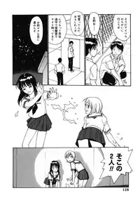 [Kio Seiji] Datsui Shigan