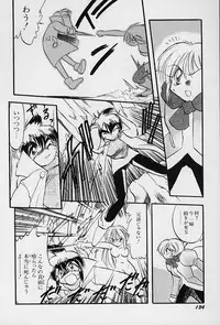 [Teruki Kuma] Active Heart