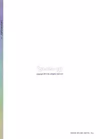 (C84) [Mentaiko (Itto)] Itai Itai Itai. 4 | 痛痛痛 4 [Chinese] [黑夜汉化组]