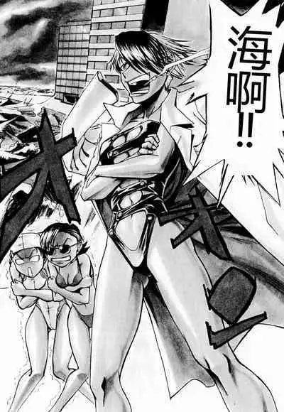 Byouin Ike!! | 去医院吧!!