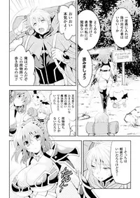 [Anthology] Heroine Pinch Vol.15 [Digital]