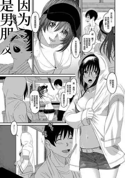 [Ryoh-zoh] Rarefure Ch. 08~30 [Chinese] [ELF个人汉化]