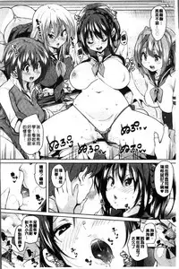 [Marui Maru] Shita no Okuchi de Chu Chu Shiyo | 用下面的小嘴啾嚕~♥啾嚕♥一下 [Chinese]