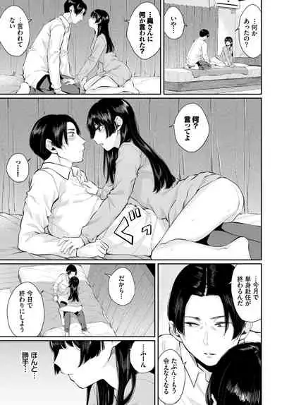 COMIC BAVEL 2021-08 [Digital]