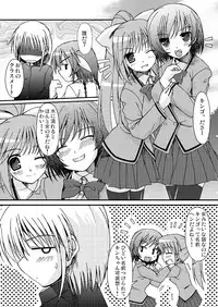 [あっぷるみんと] あっぷるみんと WINTER SPECIAL 2009