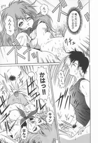 [Naga] Anante Yuuwaku No Kamihanashi