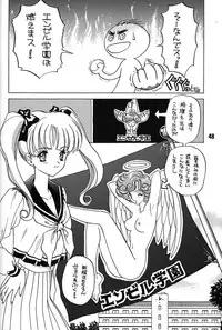 (C48) [Ganso Sonoda Ya (Various)] Chousen Ame Ver,7.0 (Various)