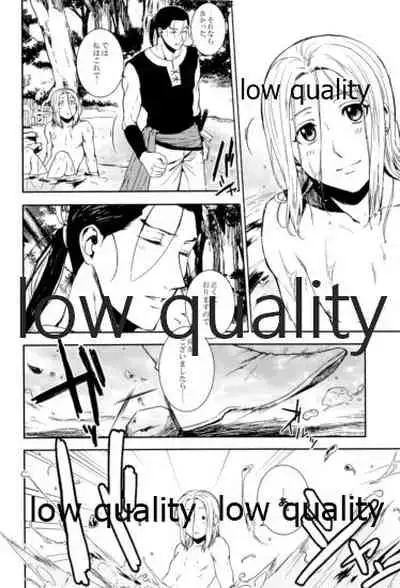 (Haruka Naru Outo V) [Kyusuisei Polymer (Kyusui)] Tsuki no You ni Hoshi no You ni Daryun x Arslan Sairokushuu (Arslan Senki)