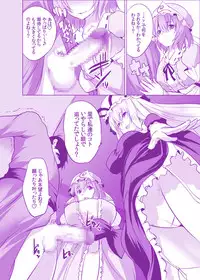 [Seventh Heaven MAXION (MAKI)] YukaYuyu no Erohon. Soushuuhen ~ Soap Oneshota Gyaku Rape (Touhou Project) [Digital]