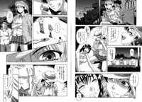 [Narushima Godou] Mesuka Keikaku