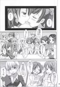 (C83) [Alice Digital Factory (Hirosue Maron)] Kirakira NEXT GIRLS! (AKB0048)
