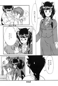 [Kima Azusa] Yuugure ni Sanpo